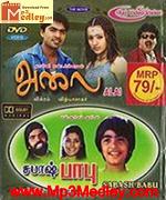 Ore Muththam 1980 song download